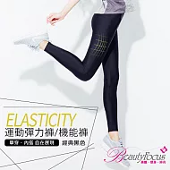BeautyFocusMIT機能美型貼身彈力褲5808黑色-M