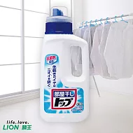 【日本獅王LION】 抗菌plus洗衣精820ml