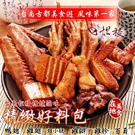 《黑貓探險隊 跨店任選專區》【松稜】好料包(6種口味)(恕不指定到貨日)