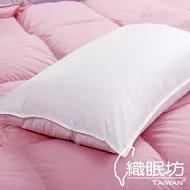 【織眠坊-時尚戀語】嚴選台灣精製羽絨枕-2入