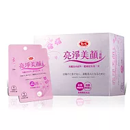 【愛之味】 亮淨美顏三效錠 90粒 (30日份)