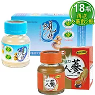 【台糖】原味蜆精(62ml) 18瓶組  再贈送 活力人蔘飲(62ml) 2瓶