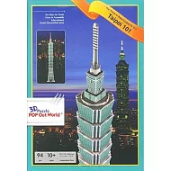 台北101 3D立體拼圖SP12-0325