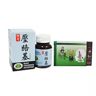 壓路基60粒2盒+嚴選傑昇丹參1盒