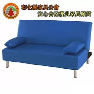 【伊斯格爾ISGOR】卡蜜兒沙發床☆鋼鐵骨架結構☆布套可拆洗☆紅