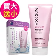 澳洲 INNOXA 愛若莎 活齡洗顏露(買大送小)活齡洗顏露150ml+活齡洗