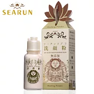 《SEARUN》晞望阿婆洗顏粉15g