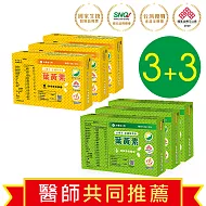 大學金三明超值六入組 金晶明(30粒)*3盒+ 金愛爾明(30粒)*3盒