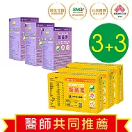 大學金三明超值六入組 金愛爾明(30粒)*3盒+ 金寶明(120粒)*3盒