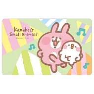 【受託代銷】icash 2.0 卡娜赫拉-開心跳舞(含運費)