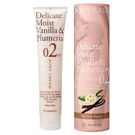 【U】Of cosmetics - <BODY CARE系列>身體乳-02?VP
