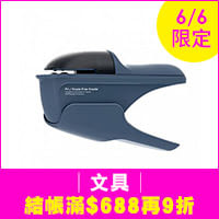 PIN 無針釘書機鐵灰色