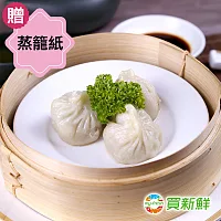 【買新鮮】【蔥阿嬸】鮮肉湯包30g±5%/粒(約25顆±5%/包)X5包(免運)