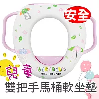 [雙手萬能]小兒雙手把馬桶坐墊