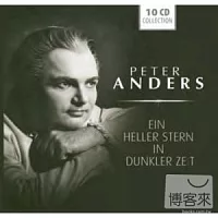 瓦礫系列-德國男高音安德斯的歌唱藝術 /彼得．安德斯 (10CD)