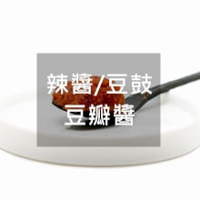 日本 Kanzuri 三年熟成辣醬 迷你瓶裝