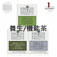 【食在安市集】Natural Joy：番紅花茶飲解膩組合3盒(10包/盒)