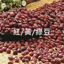 預購《一籃子》100%美濃國產紅豆500g/包，共5包