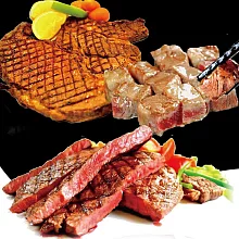 【玫瑰廚房】美國特選16盎司梅花牛排*1包(450g/包) +  美國特選8盎司梅花牛排*3包(225g/包) + 美國特選骰子牛肉丁*2包(250g/包)