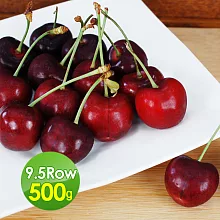 【優鮮配】空運9.5Row加州櫻桃1盒(500g/禮盒)免運組