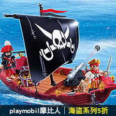 playmobil摩比