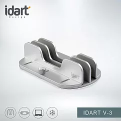 【idart】V─3 鋁合金直立式收納支架 極光銀