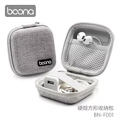 Boona 3C 硬殼方形收納包 F001 麻灰