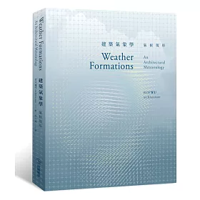 建築氣象學：氣候現形