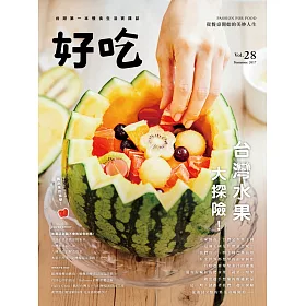 好吃28：台灣水果大探險!