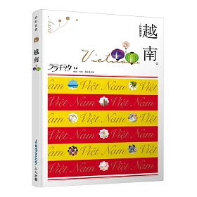 越南