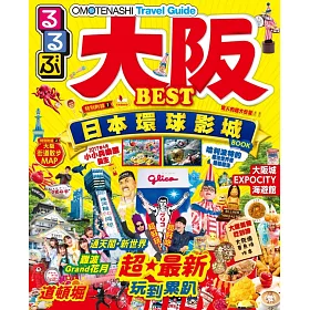 大阪 BEST