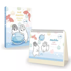 2018ㄇㄚˊ幾 machiko schedule book+desk calendar手帳年曆套組
