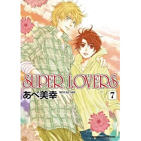 SUPER LOVERS (7)