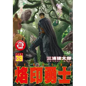 烙印勇士 39