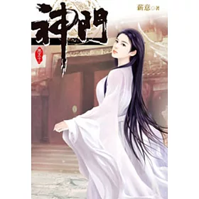 神門51