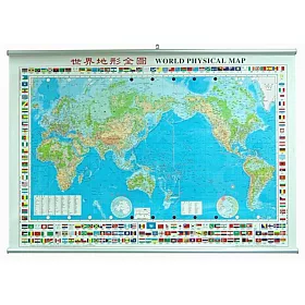 世界地形全圖 (防水鋁掛)