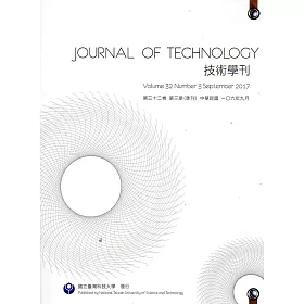 技術學刊32卷3期106/09