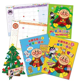 麵包超人一起玩遊戲套書