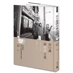 田口護談待客之道：巴哈咖啡館深得人心的服務思惟與店面經營