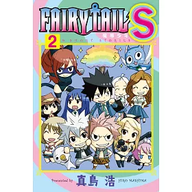 FAIRY TAIL魔導少年S 2
