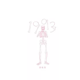 1993 增訂版
