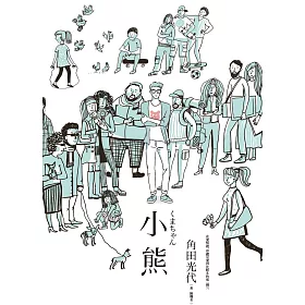 小熊