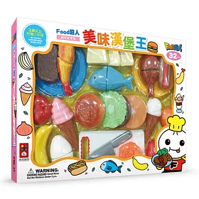 美味漢堡王：FOOD超人