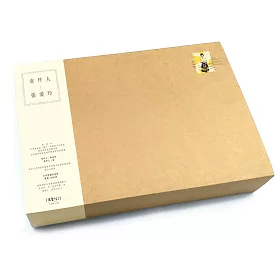 【寄件人：張愛玲】限量珍藏版【內含2018「一生一世」桌曆、「最好的朋友」帆布書袋等6件珍貴信物】