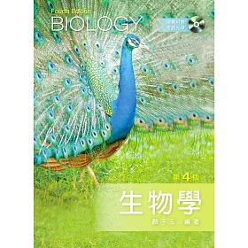 生物學（第四版）【附考題光碟】
