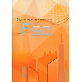 Financial Supervisory Commission,Taiwan 2016-2017 Annual Report [附光碟]