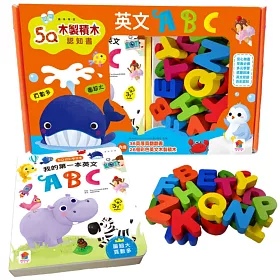 5Q木製積木認知書：英文ABC(內附彩色英文木製積木26個+厚頁翻翻書38頁)