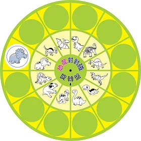 恐龍對對碰：益智旋轉盤