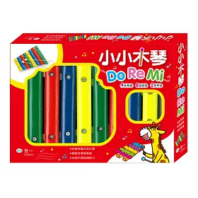 小小木琴DoReMi