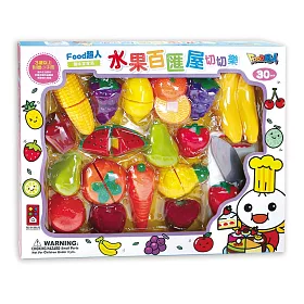 水果百匯切切樂：FOOD超人(大盒)